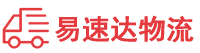 株洲到南溪区物流公司